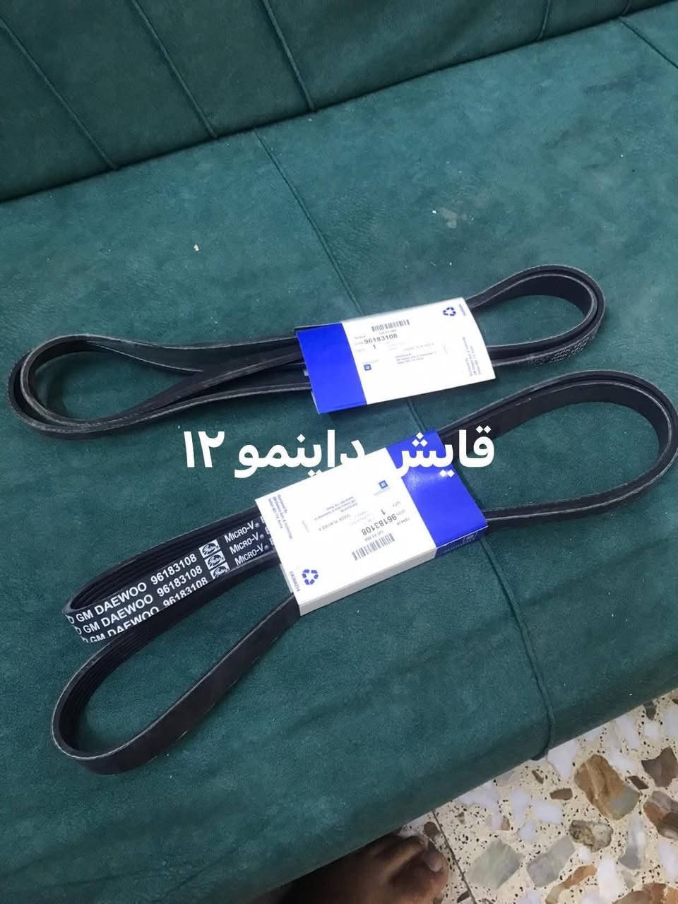 سلام عليكم غراض اوبترا كله جديد اصلي جي ام المكان بغداد حي الجهاد الاسعار مرفقه مع الصور ***********
