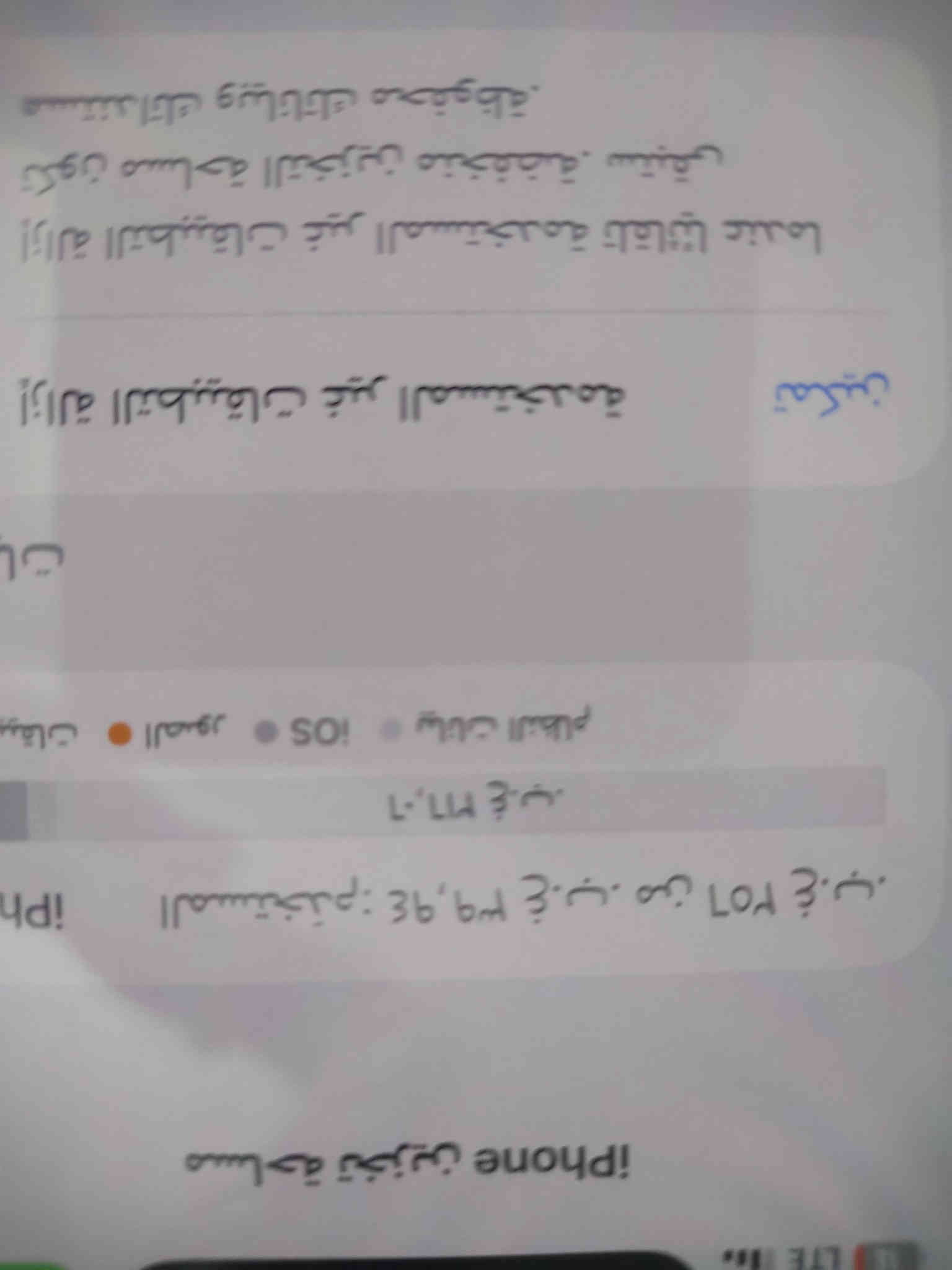 سلام عليكم ايفون 11 برو ماكس جهاز نضيف كلش عربي شرق أوسط ذاكره 256 جهاز مبدل بي فقط بطاريه جهاز ع ايدي كلشي مابي بطاريه اصليه وكاله ابل وكل تفاصيل مذكره 
 
#سعر 350 وبي مجال قليل 

#عنوان بغداد البياع قرب تقاطع درويش 

*********** فقط وتساب مفتوح 24 ساعه
