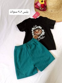 ملابس أطفال • بات بات • توصيل النعمانيه