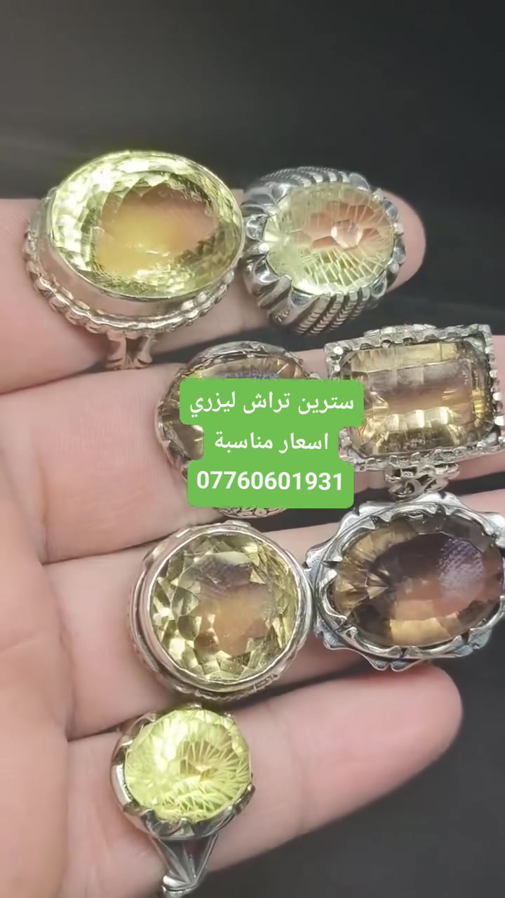 #سترين #تراش #مجوهرات @إشارة @إشارة


**إذا كنت صاحب هذا الإعلان وتريد حذفه لأي سبب، رجاءا أرسل رسالة إلى الدعم الفني**
