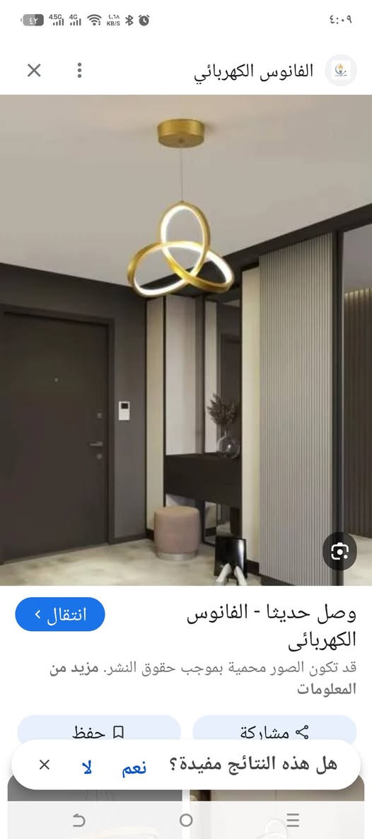 ١٠الاف


**إذا كنت صاحب هذا الإعلان وتريد حذفه لأي سبب، رجاءا أرسل رسالة إلى الدعم الفني**