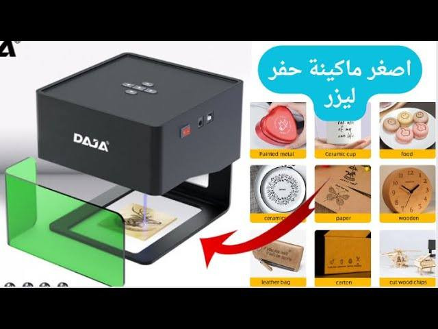 للتواصل علی واتس اب ***********
مثل جديد كارتون + جميع ملحقات باقي / مكاني كركوك
