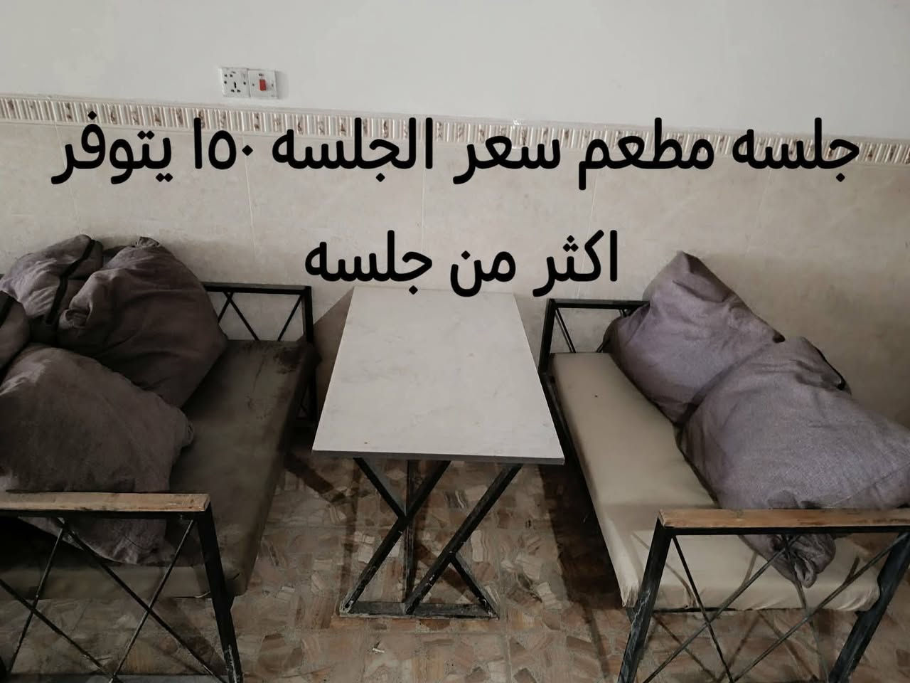 الاسعار موثقه ع الصور مكانهن النجف حي النداء


**إذا كنت صاحب هذا الإعلان وتريد حذفه لأي سبب، رجاءا أرسل رسالة إلى الدعم الفني**