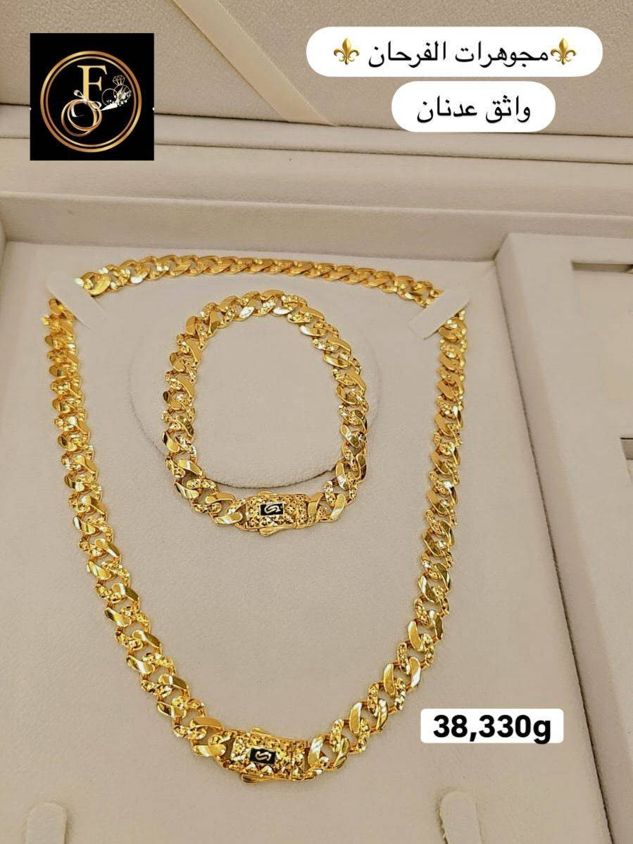 #سيتات_للعرسان_موديلات_رائعة👌✨️✨️
@alfarhan_jewelry 🎊🎊


**إذا كنت صاحب هذا الإعلان وتريد حذفه لأي سبب، رجاءا أرسل رسالة إلى الدعم الفني**