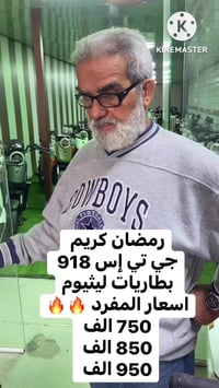 جي تي إس ٩١٨ • ٦٥-٧٠ كم • بغداد شارع الظلال