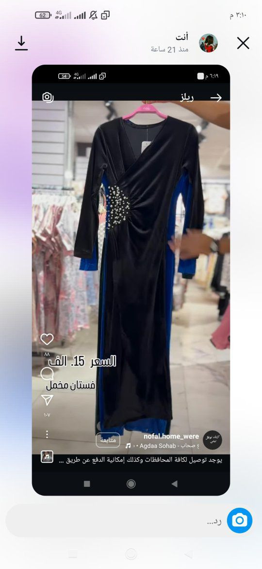 للبيع اسعارهن من ١٠ الف


**إذا كنت صاحب هذا الإعلان وتريد حذفه لأي سبب، رجاءا أرسل رسالة إلى الدعم الفني**