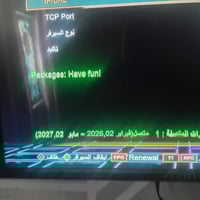 ماجك 10104k • جديد • بغداد مدينة الصدر