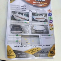 هايلوكس • ٢٠١٤ • اوتوماتيك