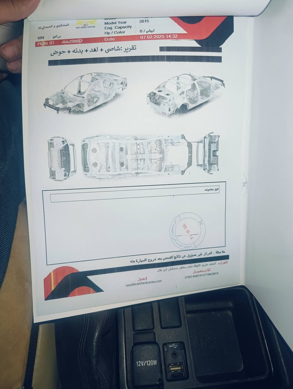 السلام عليكم. الاندكروز برادو
موديل 2015  TXL  V6  كويتي 
رقم بغداد باسمي 
سنويه جديده 
دبل تانكي 
حساسات 
كامره 
ماشيه 125ألف حقيقي 
سياره نضيفه  
السعر 345 بيها مجال 
مكان نجف ناحية القادسية
أتصال  ***********
