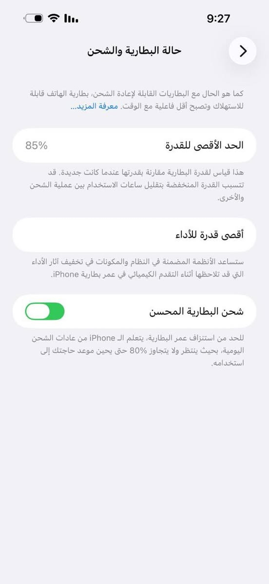 ايفون 14
نضافه 100‎%‎م بي اي خلل


**إذا كنت صاحب هذا الإعلان وتريد حذفه لأي سبب، رجاءا أرسل رسالة إلى الدعم الفني**
