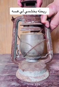 فانوس • جيل الطيبين