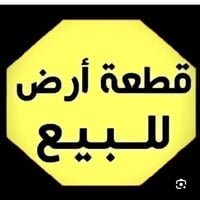 أرض زراعية • ١٢٥م • حي المصطفئ