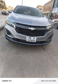 ٢٠٢٤ • مكينه وكير جدد • سنويه لغاية ٢٠٣٠