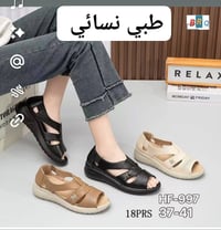 طبي • ملابس