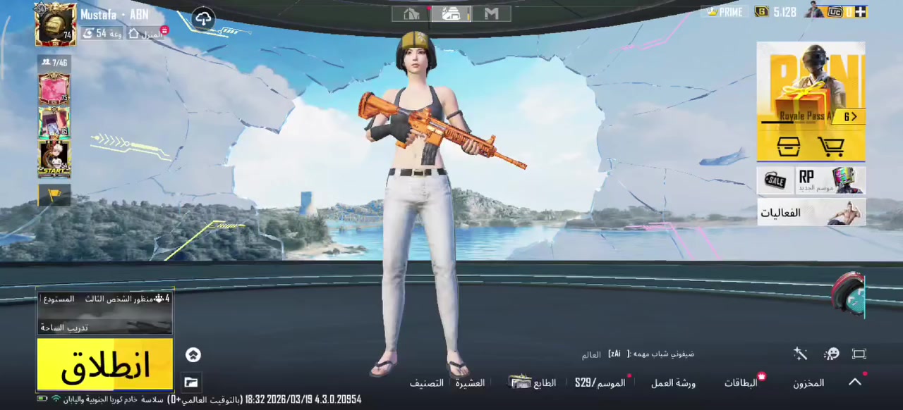 حساب ببجي للبيع  مستوى 74 لفل المجموعة 54 سلوب خرابي 20 سلاح مطور سكنات نوادر قبطان كامله مكاني  شطره الاستفسار مراسله أو تصال أو وتساب ***********
