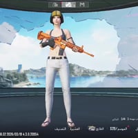 حساب ببجي • ليفل 74 • سكنات نادرة