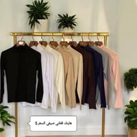 هاينك • قطني درجة اولى • توصيل كربلاء