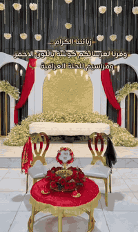 عرض لمدة اسبوع بكج هدية ع الحجوزات  🌸
الحجوزات مفتوحة للأشهر  ٢  و  ٣  و  ٤  🌸   
سارعوا بالحجز قبل أن تفوتكم الفرصة 🌸  
وية قاعتنا الخصومات متخلص سوينالكم خصومات وتخفيضات وهدايا ع الحجوزات  🌸
سعة القاعة ٣٠٠ شخص  🌸
للاستفسار ع الواتساب *********** 🌸  
العنوان :ـ حي الجامعة ــ مقابل مجوهرات الماس ــ فوق مطعم چكن بوكس ــ ط ٣ 🌸
