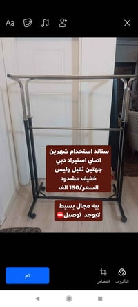 اربيل • شارع ١٥٠م • بدون توصيل