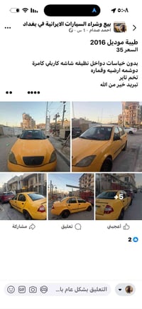 07700089456