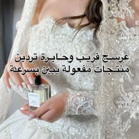 زبدة الشيا • اصلي • رخيص