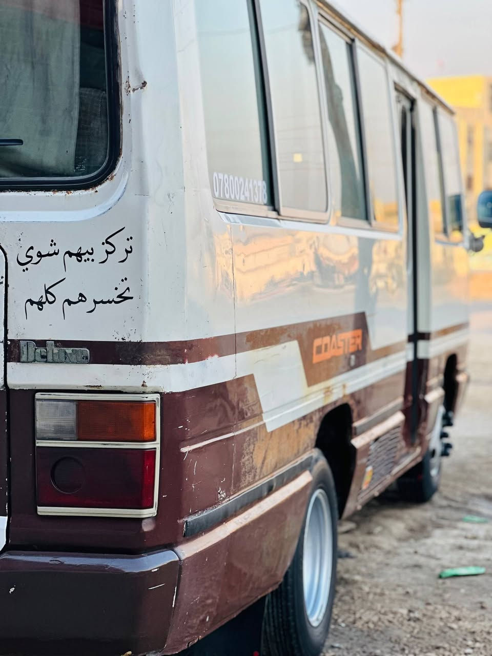 السلام عليكم كوستر عريضه 87
سياره جاهزه مكينه Vvti مجاول حديث 2000 .. السياره كير + عينه وصينه+حداده + فتح ويلاترت + تخم عنابير بريك خلفيه مع عنبار بريش وعنابير كلج قبل شهرين كلهن تبديل كهربائيات كله شغال 6 ويل جوبلس بره وجوه 16  جدد  السعر 11 مليون قفل قفل شراي يتصل  بيع فقط  ***********
