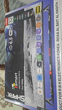 بلازما • جديدة