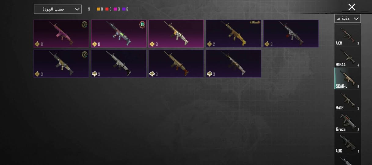 سلام عليكم شباب حساب للبيع حساب زين مرتب بي شعر سيزن 5 و لبسه يكس مطوره 2 .  وسلحه يطورن 24 و سعر 65 ديالى بعقوبة  ذا عندك معلومه تعال خاص ل و مجموعات 55


**إذا كنت صاحب هذا الإعلان وتريد حذفه لأي سبب، رجاءا أرسل رسالة إلى الدعم الفني**