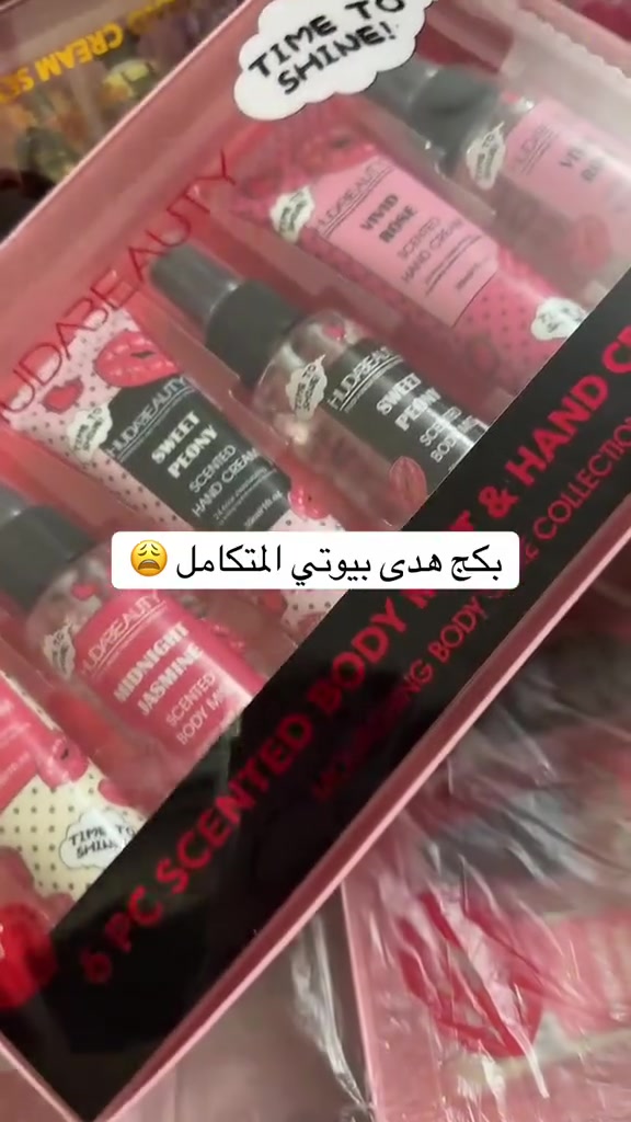 اسعار مناسبة الحجز دايركت حبيبات مجموعات سبلاشات ولوشنات عطرية 💋♥️


**إذا كنت صاحب هذا الإعلان وتريد حذفه لأي سبب، رجاءا أرسل رسالة إلى الدعم الفني**