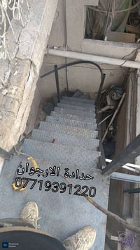 حداد الارجوان • ورشة متنقلة • حي الجهاد