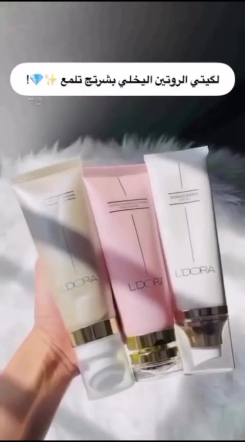 🔥🌿 منتجات العناية الإيرانية وصلــت! 🌿🔥
إذا تعبتي من المنتجات اللي ما تعطي نتيجة…
هذه التركيبات العشبية راح تغيّر بشرتچ فعليًا!
ترطيب، صفاء، نضارة — وكلـها بخلاصة الأعشاب الطبيعية 🍃
✔️ نتائج سريعة
✔️ مناسب لكل أنواع البشرة
✔️ سعر مناسب وجودة عالية
لا تفوتين الفرصة… بشرتچ تستاهل الأفضل!
📩 دايركت ونسوّي لج طلبچ فوراً 💚
يتوفر توصيل لجميع محافظات العراق 🚚


**إذا كنت صاحب هذا الإعلان وتريد حذفه لأي سبب، رجاءا أرسل رسالة إلى الدعم الفني**