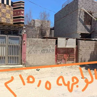 بيت ٢٠٠م • حديقة ١٠٠م • تبليط المدرسي