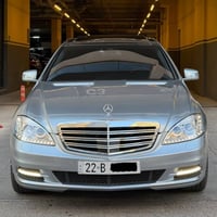S550 • موديل ٢٠٠٨ • تحديث ٢٠١٣