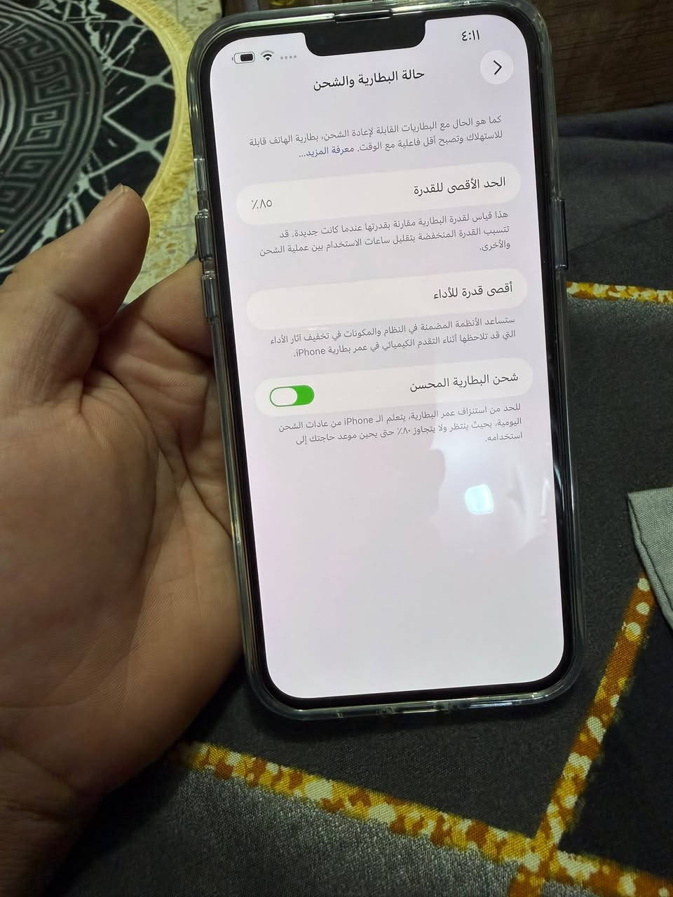 ايفون 13 برو ماكس ذاكرة 256 البطارية 85 الجهاز وتر برو مكفول النضافة 99‎%‎ الملحقات فقط كيبل شحن السعر 700 قفل العنوان بغداد الدورة 
***********
