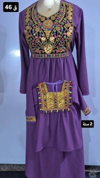 موديلات رمضانية • ملابس نسوان • ملابس أطفال