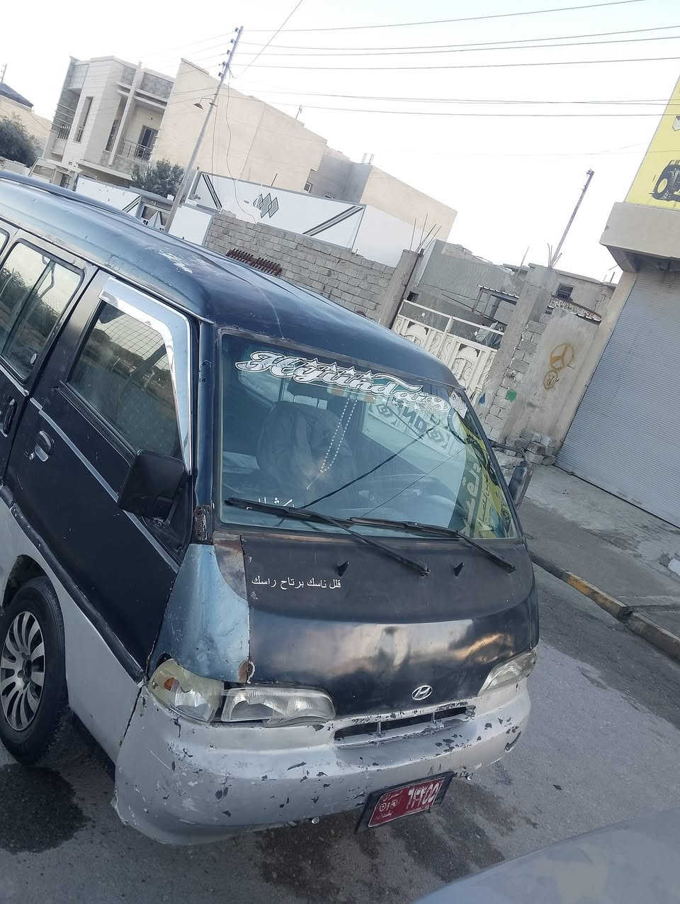 كيا للبيع موديل 93 ماكينه معمره جديد جير واكس الشرط سعر مناسب اتصال على هذا الرقم***********
