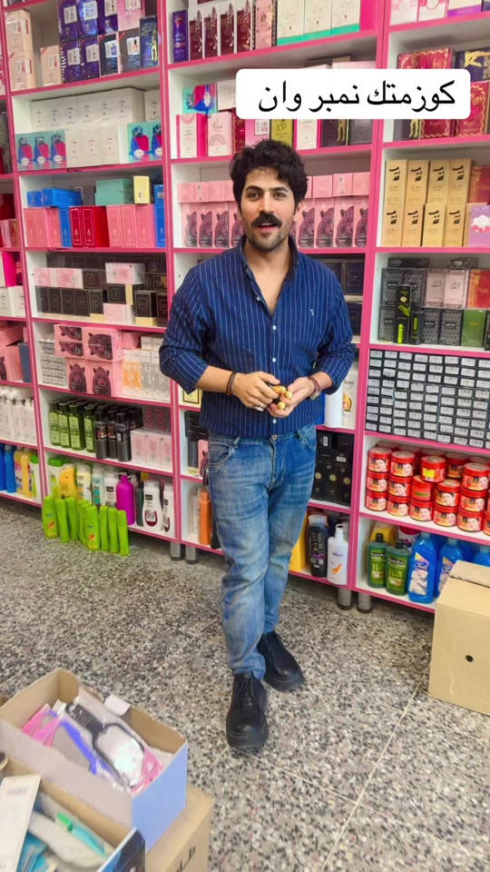 #كوزمتك #بيت #الكحل @كوزمتك نمبر وان 


**إذا كنت صاحب هذا الإعلان وتريد حذفه لأي سبب، رجاءا أرسل رسالة إلى الدعم الفني**