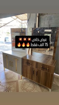 ميز تواليت • مواد تركي • ضمان ٥ سنوات