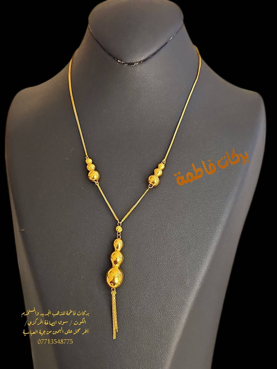 جمال بجمال وبأجور مخفضه
