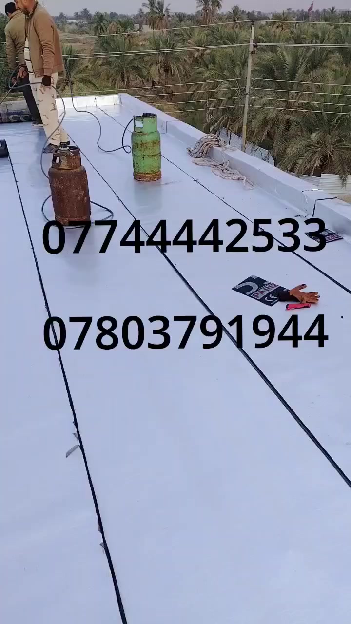 بسم الله الرحمن الرحيم
💥احمي سطحك مع👇💥
🎗 شركة ايزوكام الكادر الممتاز  Isocam Excellent Staff🎗  ***********
***********
- للايزوكام عازل وعاكس قوي للحراره
- مانع للرطوبة ومياه الامطار  وخفيف الوزن 
- ضمان ١٠ سنوات للمنتج مواد اصليه درجه اولئ
💥كادر متخصص خبره في العمل💥
☄️ سعر المتر ( 5 )الف
⚡️كرسته وعمل والنقل ⚡️
سمك 6ملم
يستخدم بدل  للباد والكاشي والاشتايكروالتراب والزفت
🔻للسسطوح والحمامات والصحيات والجدران🔻
ويمكن استخدامه على الجينكو والسندويج
<
ماعليك فقط الاتصال وسنكون عندك على👇

***********
***********
