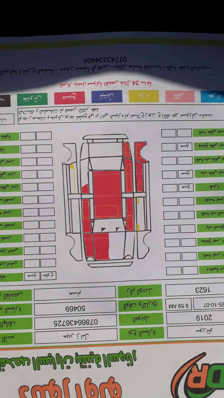 سياره سورنتو ١٩ ماشي ١٦٦ رقم قادسيه متجايه بيه ومصلحه مكينه وكير كفاله تخم تاير دواخل دواخل كله جديده ايرباكات كلها سليمه السعر ١٩٠ وبيه مجال مكان الديوانيه اتصال *********** على هذا الرقم مكلف بالنشر
