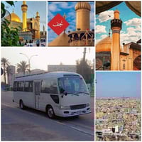 النجف الأشرف • مقبرة وادي السلام • كوستر مكيف