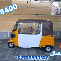 ✅تكتك 2022 الشهر ال10 ✅رقم انكليزي تحويل ثاني يوم ✅تكتك جاهزة وكاملة م...