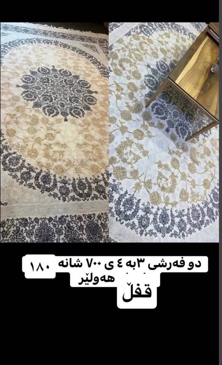 بۆفرۆشتن نرخەکانیان قفڵە


**إذا كنت صاحب هذا الإعلان وتريد حذفه لأي سبب، رجاءا أرسل رسالة إلى الدعم الفني**