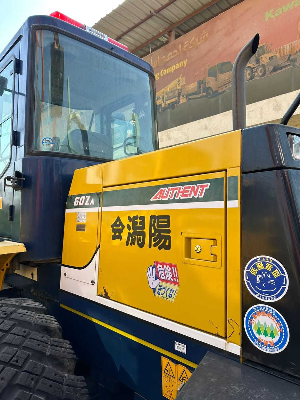 اللهم صل على محمد وال محمد 
تم الوصول من اليابان 🇯🇵 الى العراق 🇮🇶 
الى شركة احمد العوادي للتجارة العامة 
كاوسكي 60 ZA شرط انضف قطعه في العراق 🇮🇶 كير ميكانيكي تبريد بلادي 
محرك ازوزه 6 سلندر تخم تاير جديد 🆕 مكفول من صبغ والفتح عداد العمل 17000 ساعة فقط بحاله الزيرو 🇯🇵
 
العوان النجف شارع المطار عامود 47
اللاستفسار على الرقام التاليه ☎️📞***********
