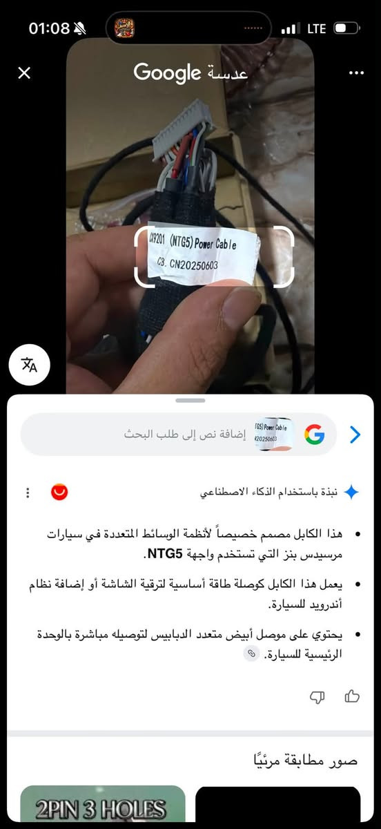 كار بلي مارسيدس بنز منو يستفاد منها


**إذا كنت صاحب هذا الإعلان وتريد حذفه لأي سبب، رجاءا أرسل رسالة إلى الدعم الفني**