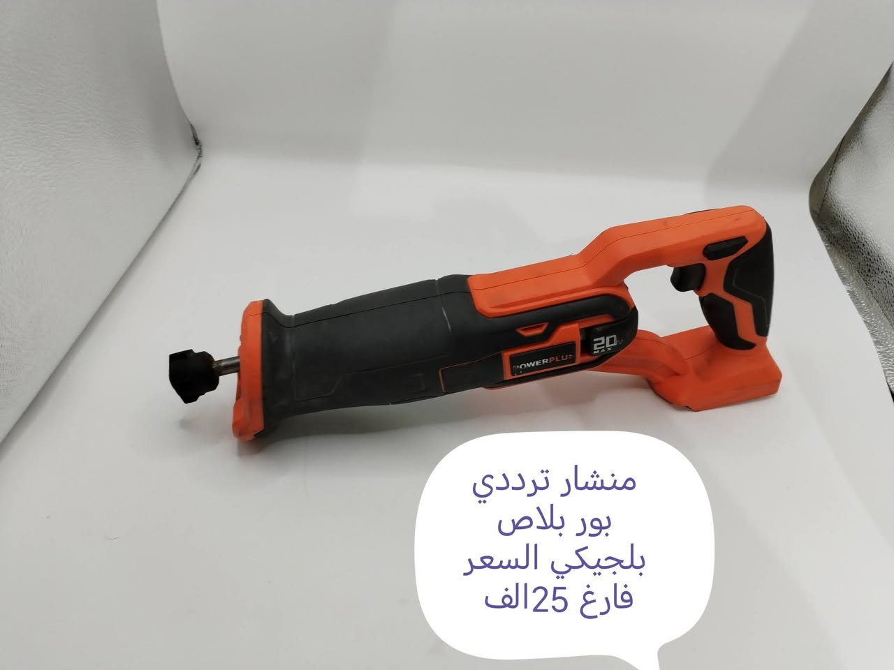 كل صوره عليه تفاصيل وسعر يوجد توصيل لجميع المحافظات العراق 🇮🇶***********
#لجميع
