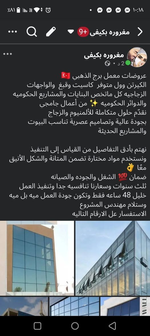 عروض معمل البرج الذهبي
الشرح بالصور
والاسعار بلاش البلاش


**إذا كنت صاحب هذا الإعلان وتريد حذفه لأي سبب، رجاءا أرسل رسالة إلى الدعم الفني**