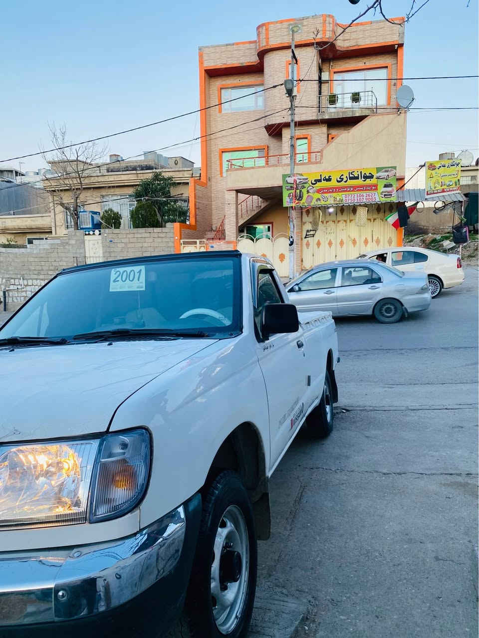 بەناوی خوای گەورە نیسان تاک کابینەی ٥ قولاپ ئارم پلاستیکی هەولێر بەشەرتی ئارم و ئەوەلیات   سەیارەکە نمونەیە لە جوانی چەکوش بە گیانیەوە نیە  نمونەیە  هەیکەلی زۆر جوانە کامل جوانکاری بۆ کراوە  سیستمی غاز و بەنزین   شاشە ی
ئایپاد  پاوەر هەموو گیانی بە شەرت زانیاری زیاتر پەیوەندی بکەن بەم ژمارەیەوە***********
سیعری ٨٦ گەڵاو معامەلەیەکی برایانە السليمانية, العراق
