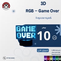 Game Over • ضوء ثلاثي الأبعاد • RGB ٧ ألوان